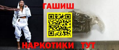 каннабис Заволжье