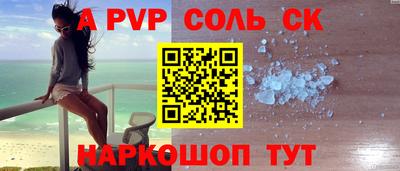 каннабис Заволжье