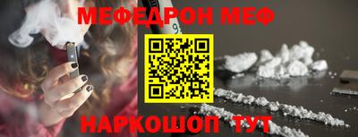 МДМА Заводоуковск