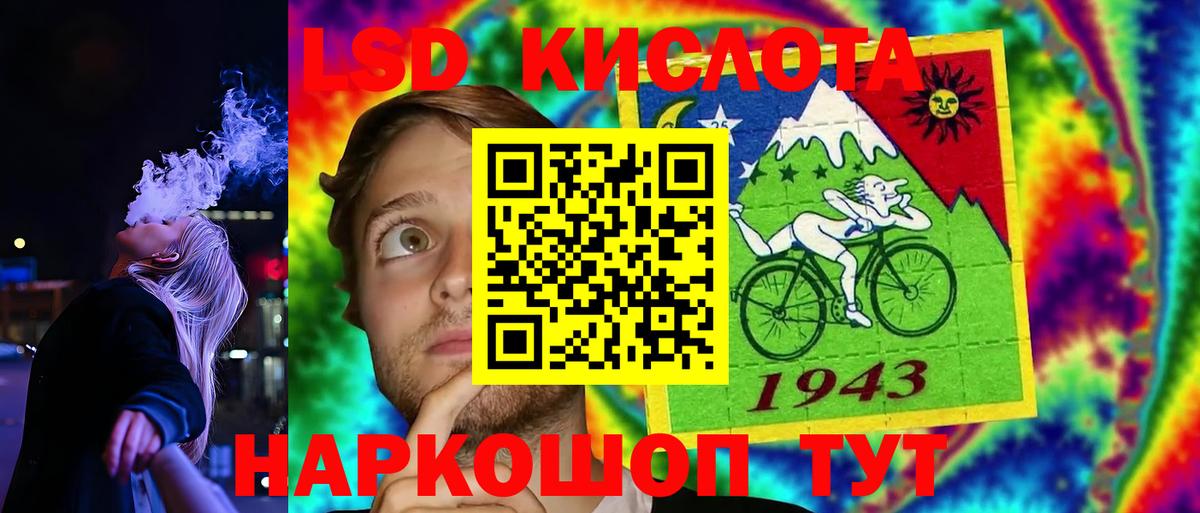 Лсд 25 экстази ecstasy Саров