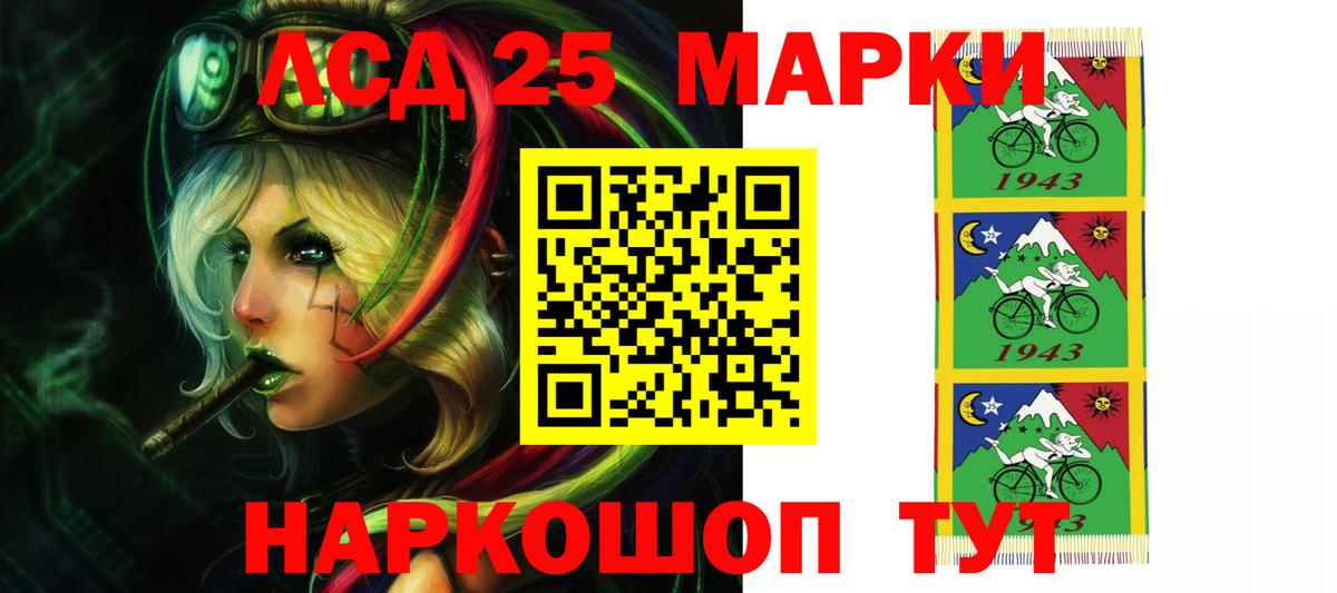 Лсд 25 экстази ecstasy  Лсд 25 экстази кислота  ЛСД экстази  Саров 