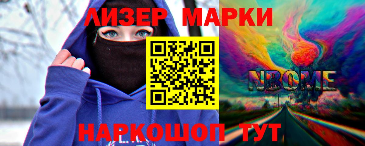 Саров  Лсд 25 экстази кислота  Вход с VPN  Лсд 25 экстази кислота 