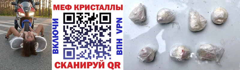 даркнет сайт  Саров  Меф VHQ 
