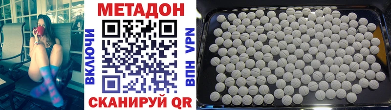 Метадон мёд  Саров 