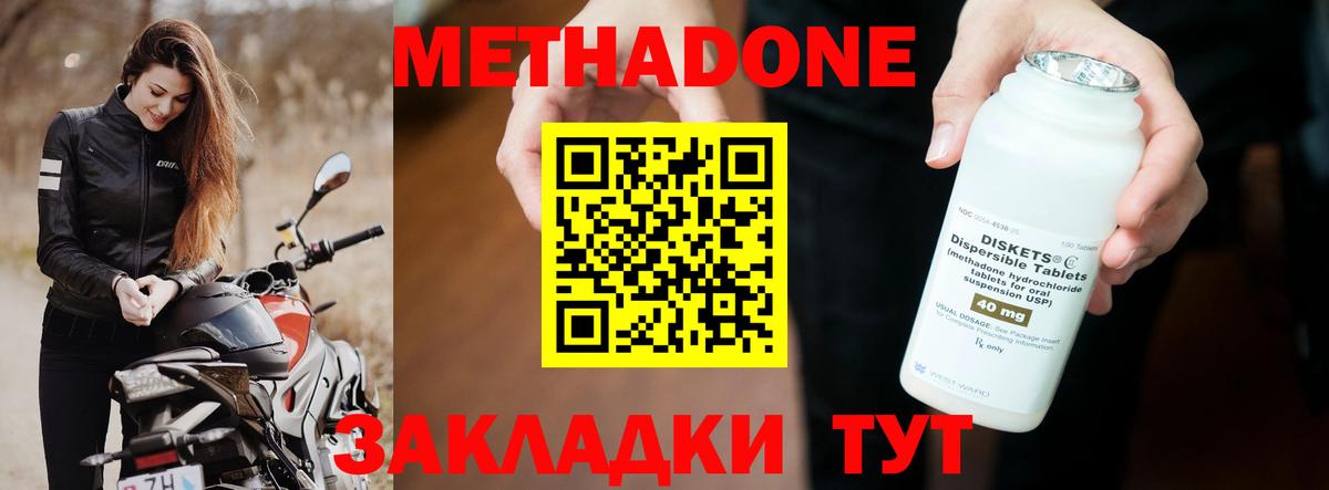 Меф Саров