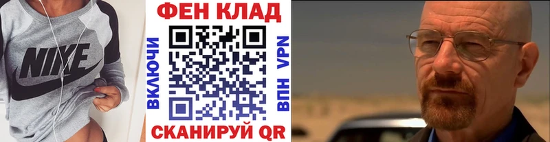 Первитин винт  даркнет сайт  Саров 