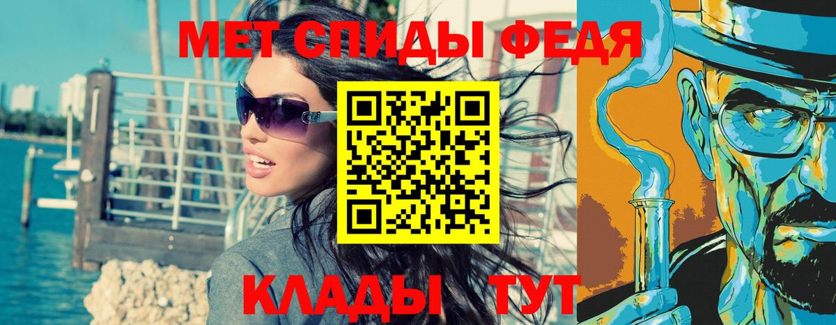 Саров  Метамфетамин пудра  Вход с VPN 