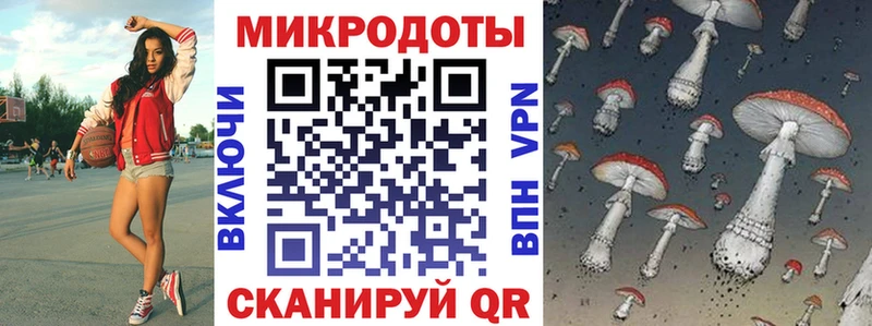 Псилоцибиновые грибы GOLDEN TEACHER  ОМГ ОМГ ONION  Саров 