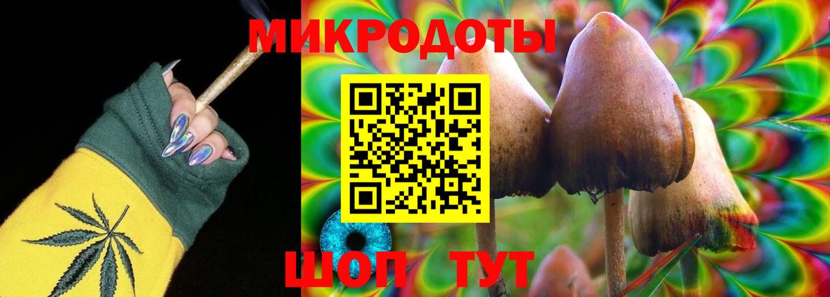 Галлюциногенные грибы ЛСД  Вход с VPN  Саров 