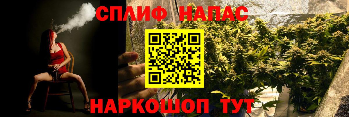 Саров  Конопля сатива  Вход с VPN  Шишки марихуана Ganja  Шишки марихуана тримм 