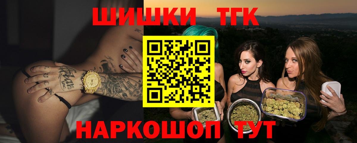 Канабис Amnesia Саров